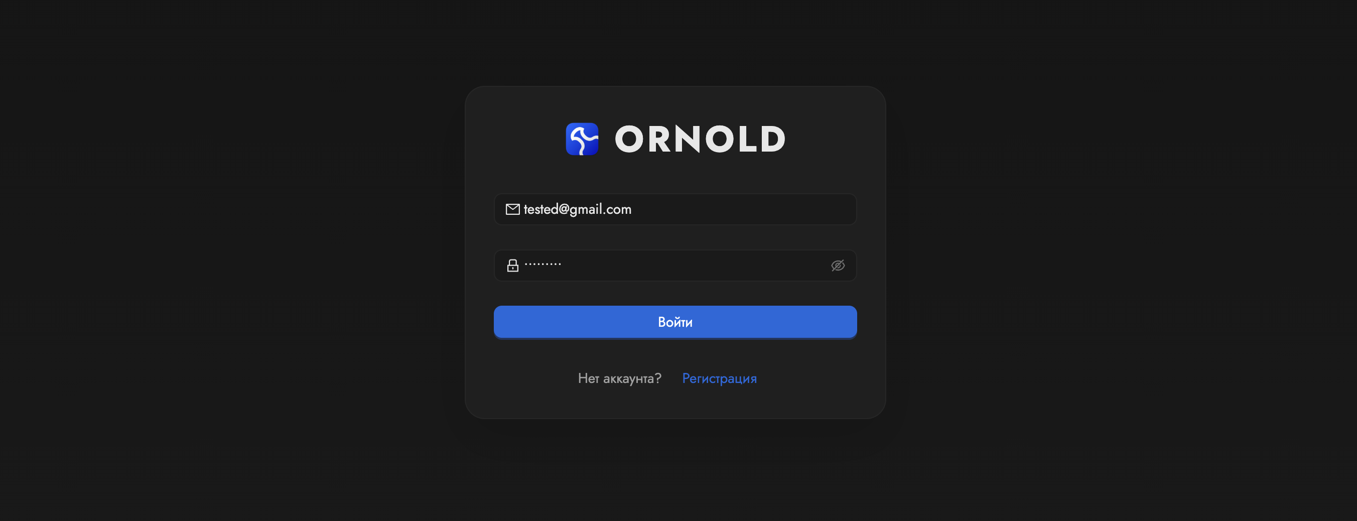 Página de registro do Ornold MCP com campos de e-mail e senha